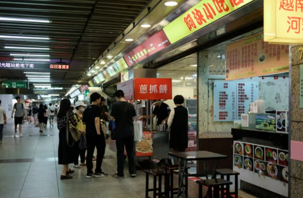 台北車站逛街