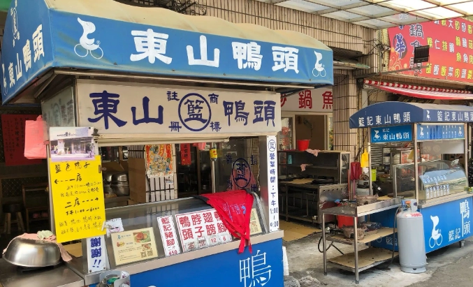 東山必吃美食