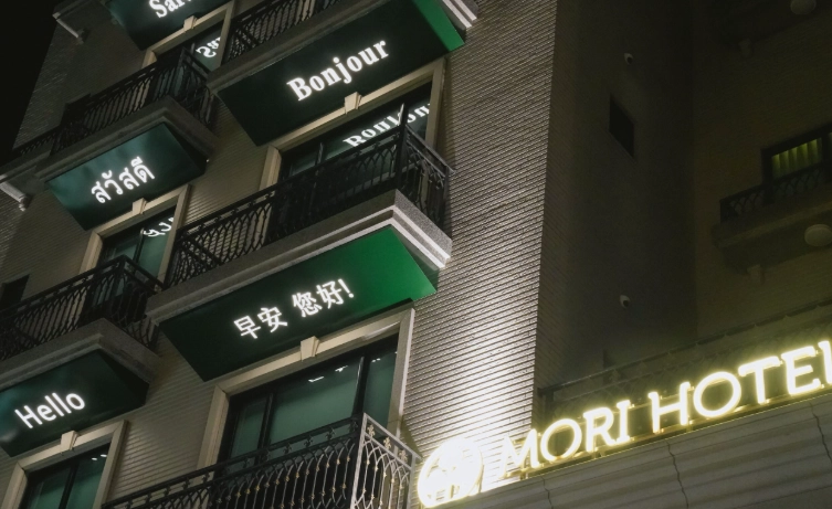 安平旅館價格 安平旅館價格