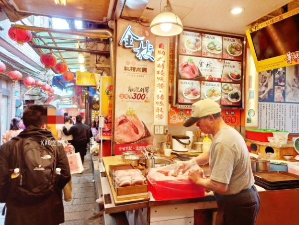 九份素食餐廳