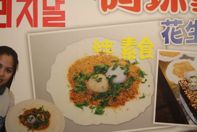 九份素食推薦
