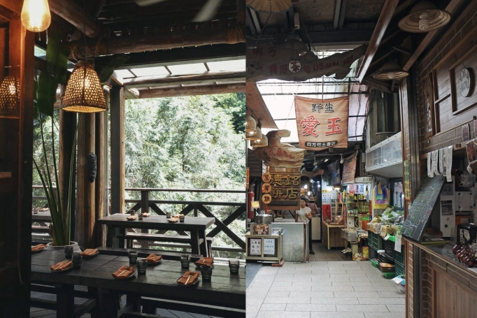 阿里山餐廳推薦 阿里山餐廳推薦