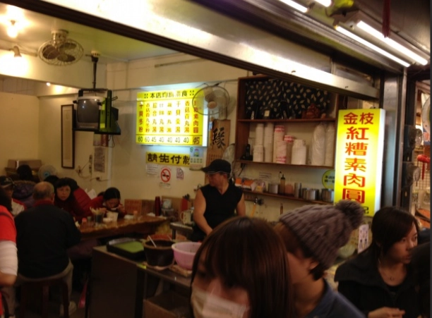 瑞芳素食餐廳
