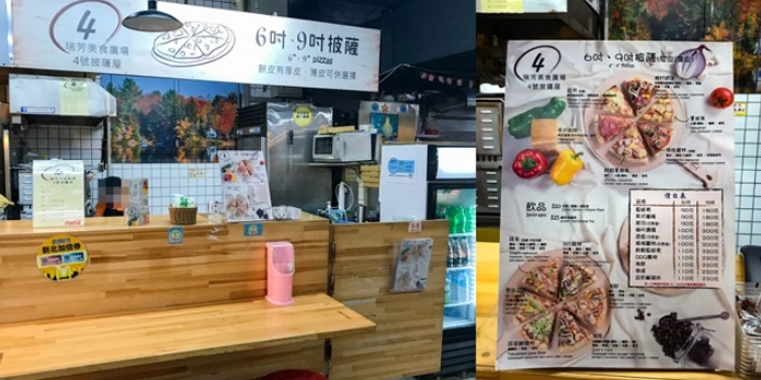 瑞芳素食餐廳