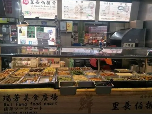 瑞芳餐廳推薦