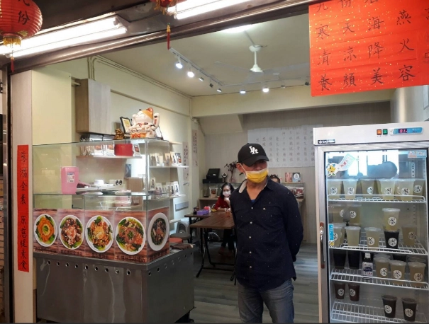 瑞芳素食餐廳