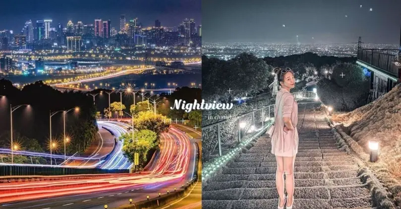 彰化夜市推薦