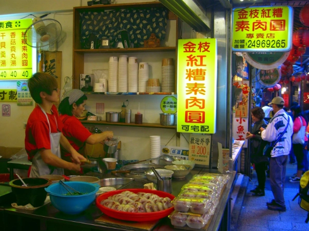 瑞芳素食餐廳