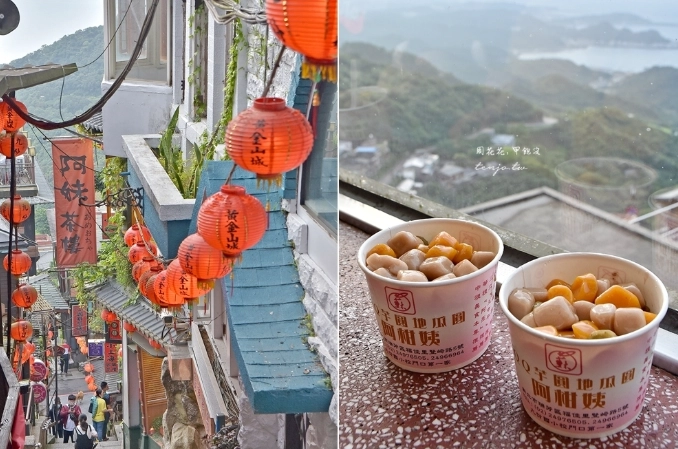 瑞芳車站美食