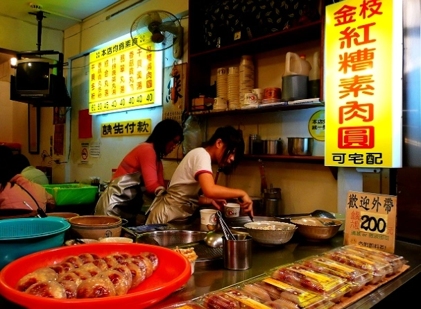 九份素食餐廳