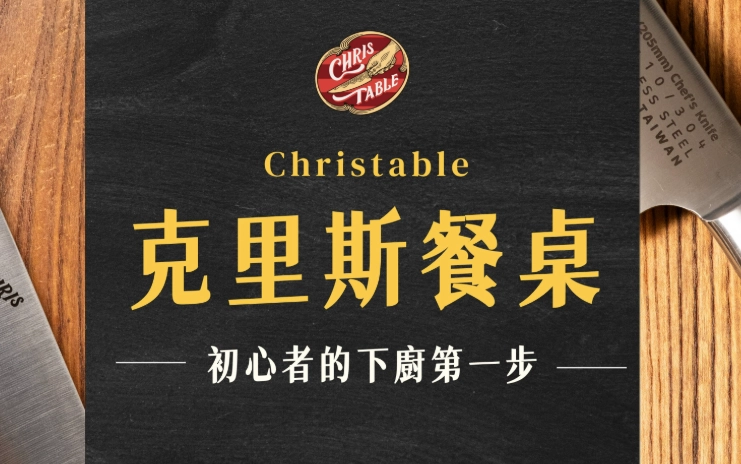 餐桌刀推薦 餐桌刀推薦