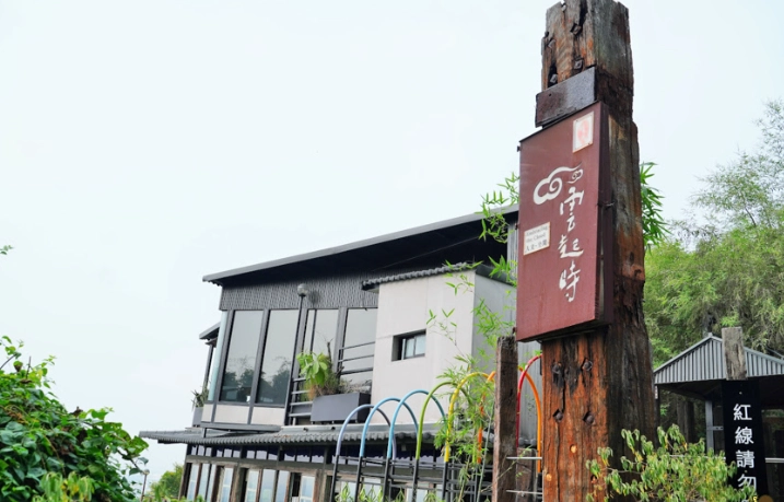 大崗山美食推薦