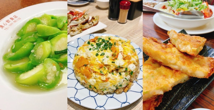 金山老街餐廳推薦