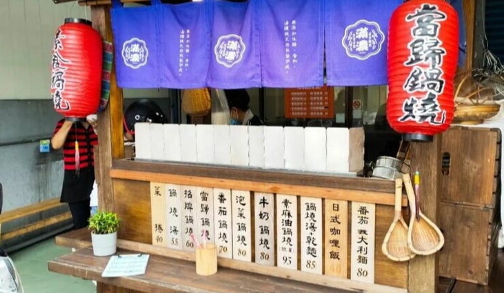 南投素食餐廳推薦