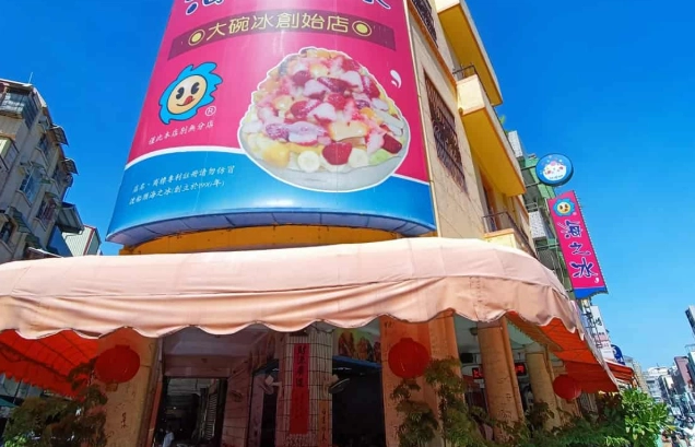 高雄渡船頭美食