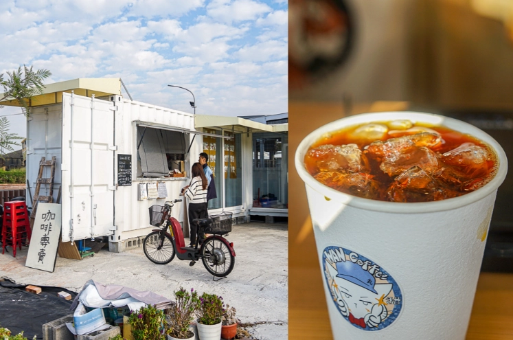 宜蘭下午茶 宜蘭下午茶