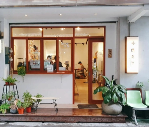 宜蘭咖啡廳推薦