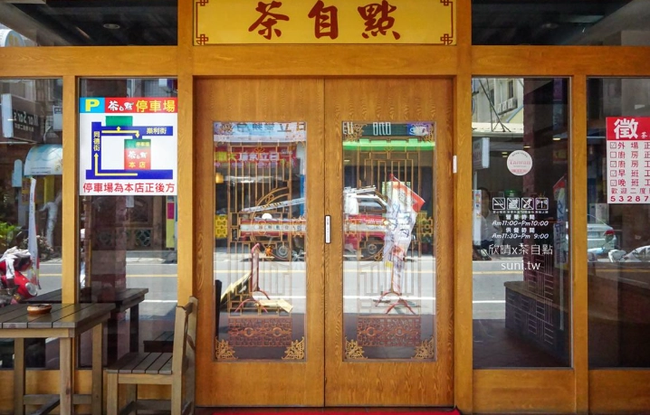 斗六咖啡廳不限時 斗六咖啡廳不限時