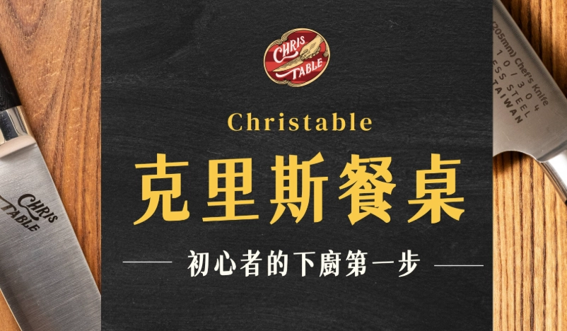 個人美食部落格