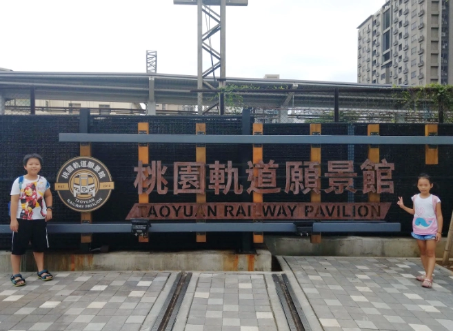 桃園火車站附近景點一日遊