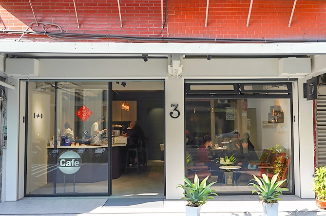 新莊安靜咖啡廳 新莊安靜咖啡廳