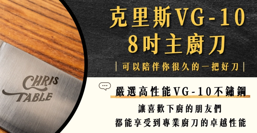 餐桌禮儀教學 餐桌禮儀教學