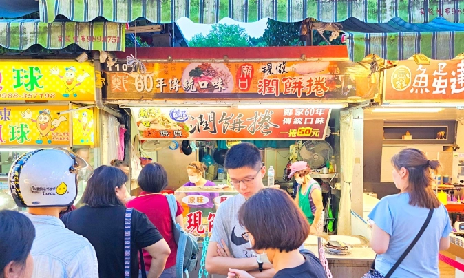 羅東夜市在地人推薦