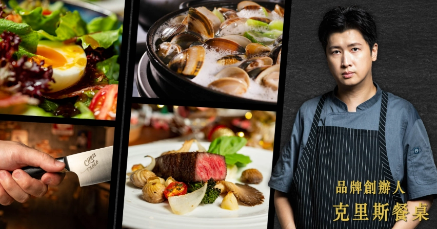 個人美食部落格