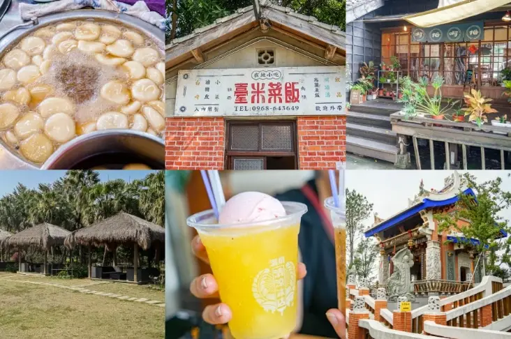 宜蘭 咖啡廳 不限時