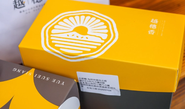 宜蘭伴手禮甜點 宜蘭伴手禮甜點