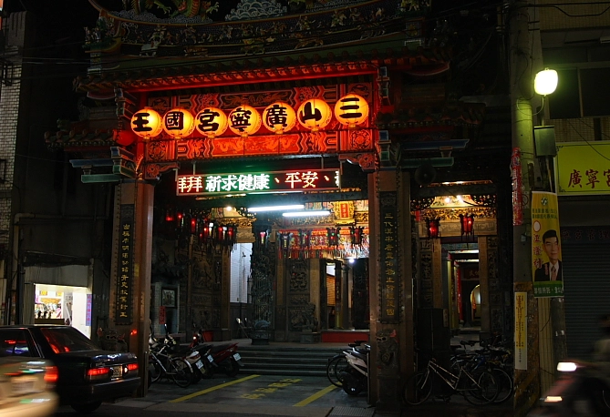 員林光明街美食散步地圖：在地人帶路必吃清單與巷弄驚喜