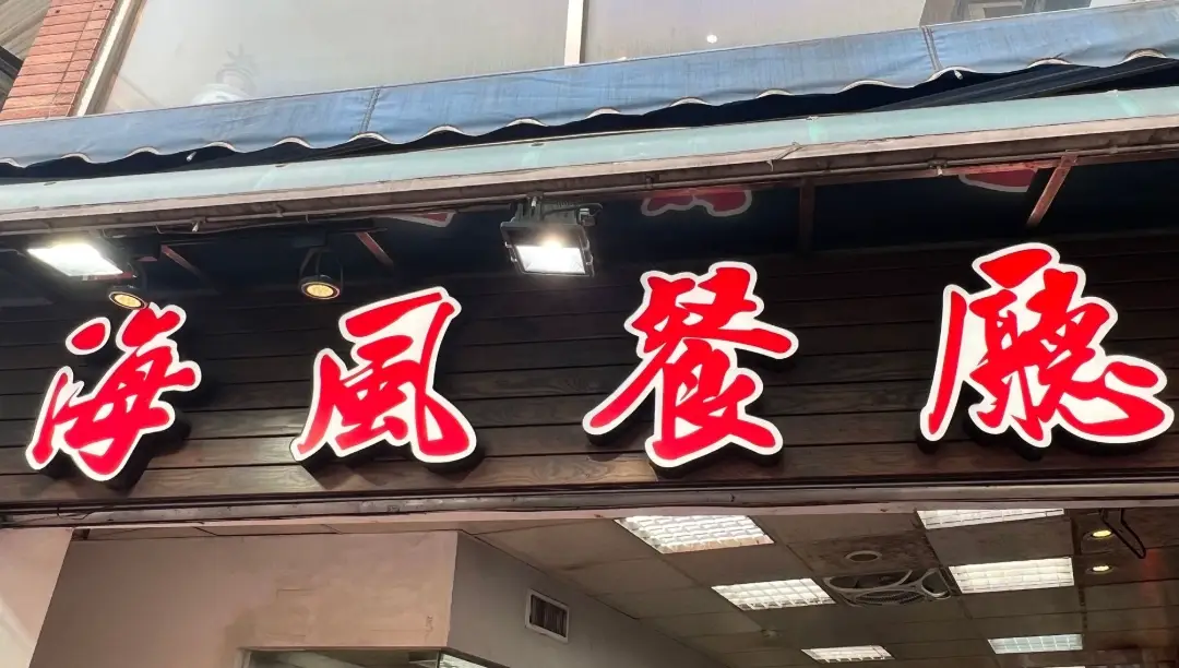 螃蟹吃到飽 台北 螃蟹吃到飽 台北