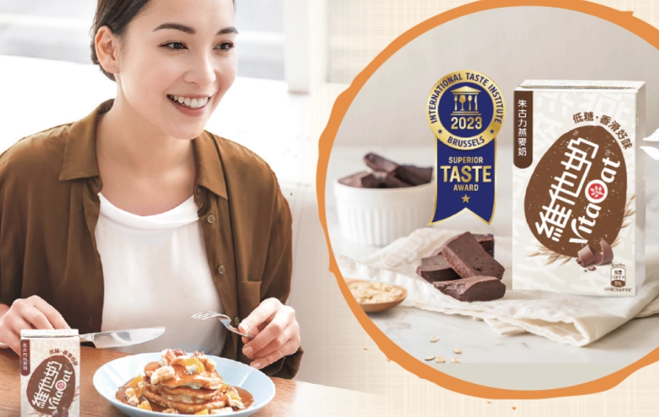 維他燕麥奶減肥有效嗎？完整實測心得與三大陷阱解析