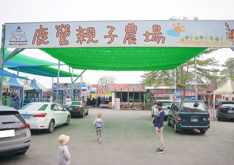 豪華露營 豪華露營
