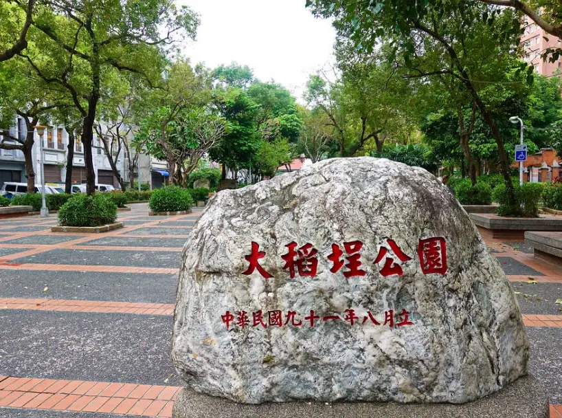 台北一日遊