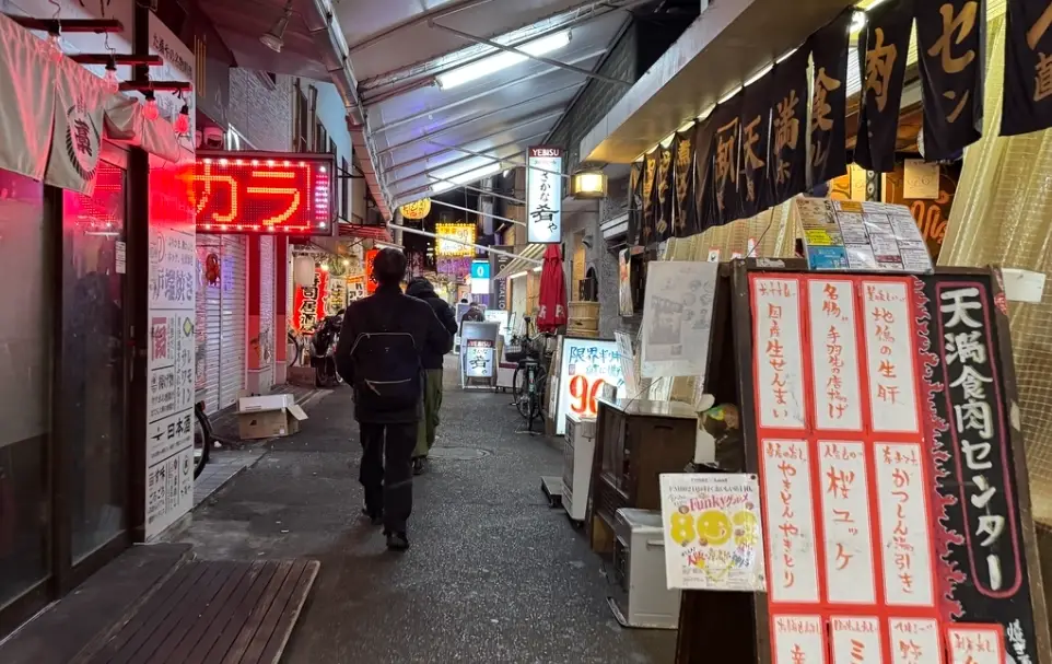 大阪天滿居酒屋