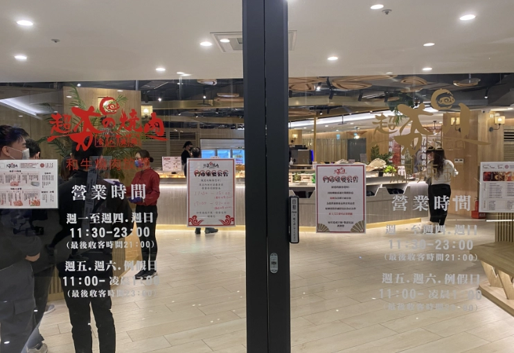 中壢美食