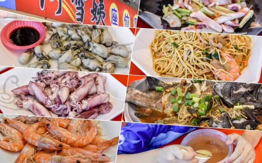 宜蘭大溪漁港美食