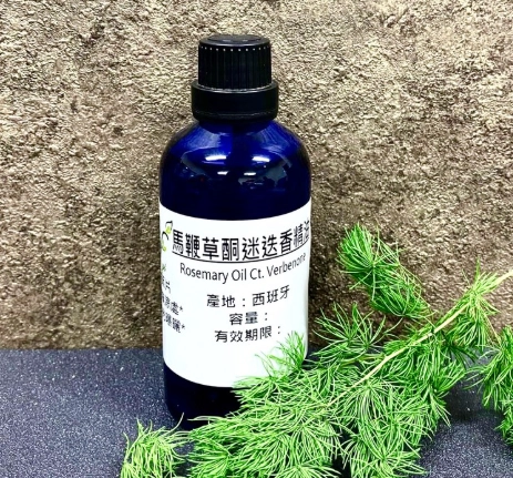 迷迭香精油用法