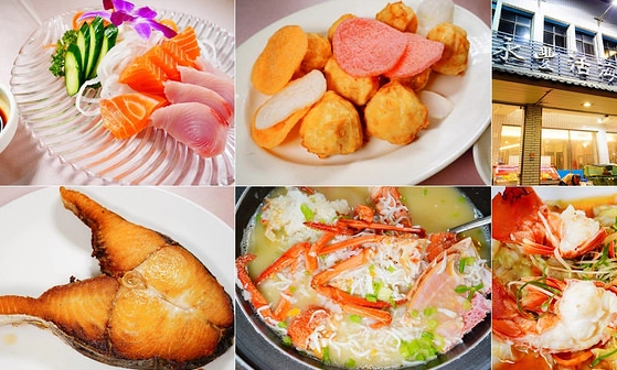 南方澳美食 南方澳美食