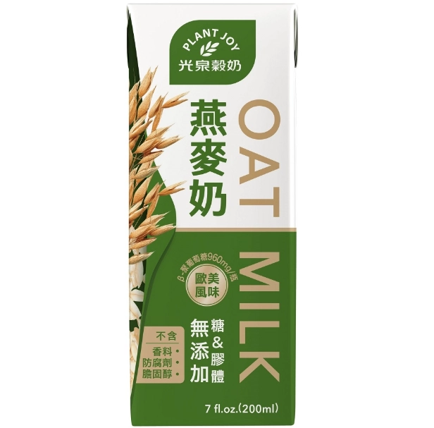 燕麥奶品牌