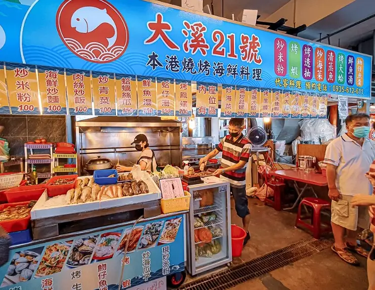 大溪漁港美食