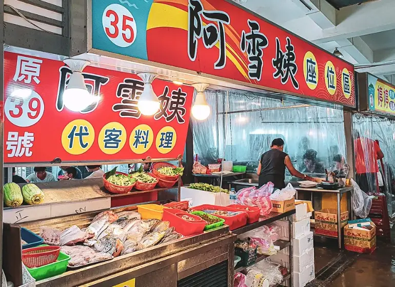 大溪漁港餐廳