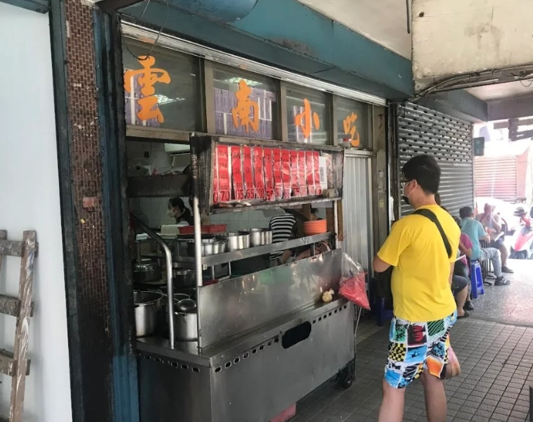 華新街緬甸街
