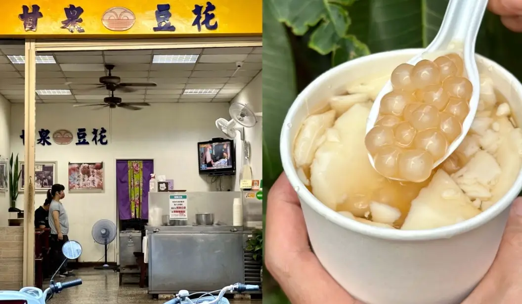 中和華新街美食