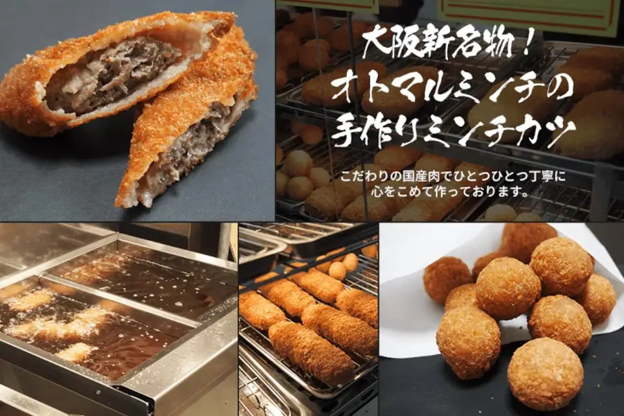 天神橋筋商店街美食