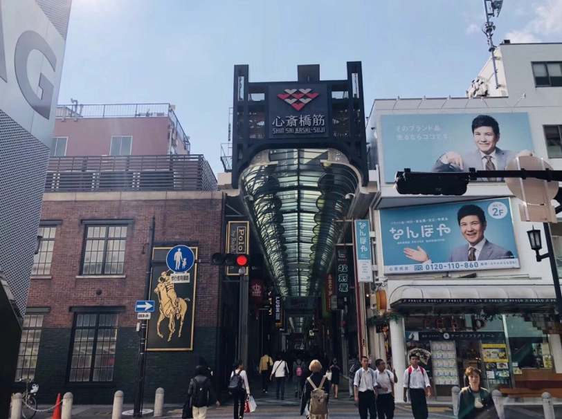 天神橋筋商店街 怎麼去