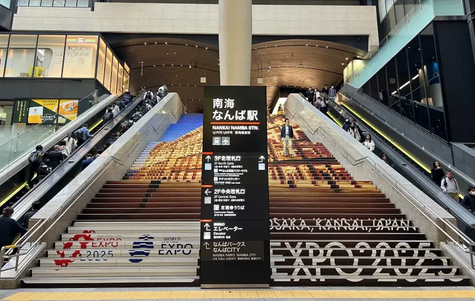 大阪 市場 旅行