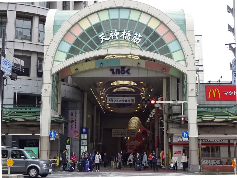 天神橋筋商店街 交通