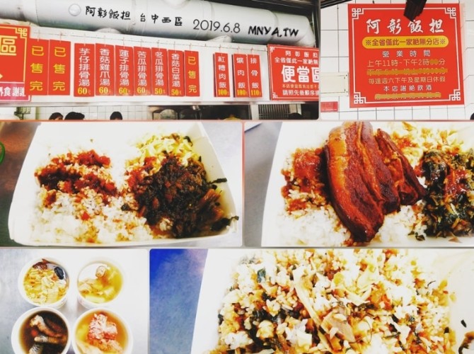 新天地美食：銅板價小吃、伴手禮與宴會菜精選總攻略